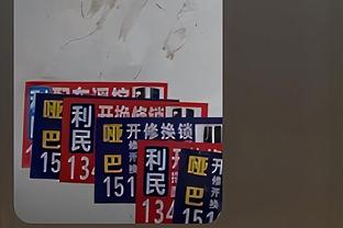 ?火箭队史连胜：姚麦22连胜队史第一 登炮17连胜